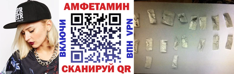 как найти   Кстово  АМФ 97% 