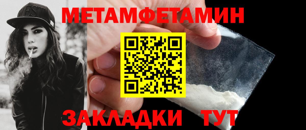 АМФ Premium Кстово