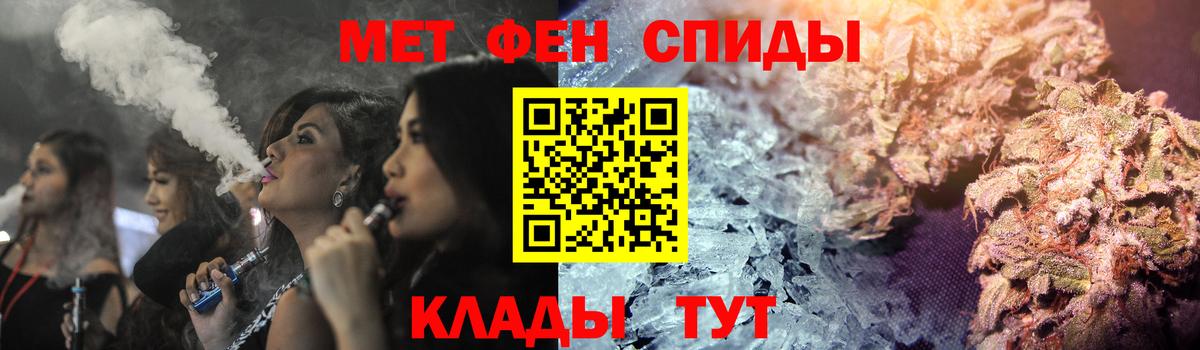 АМФ Premium  Вход с VPN  Амфетамин  Кстово 