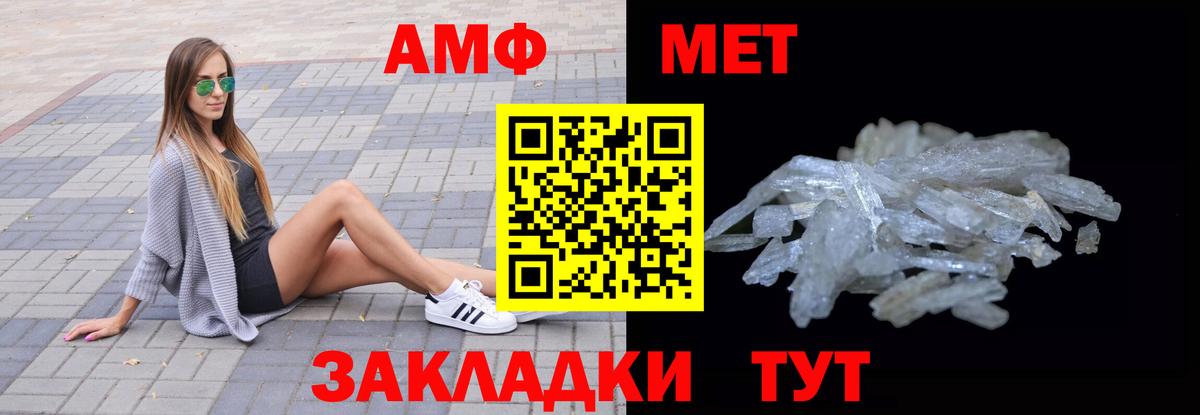 Амфетамин VHQ  Amphetamine  Кстово 