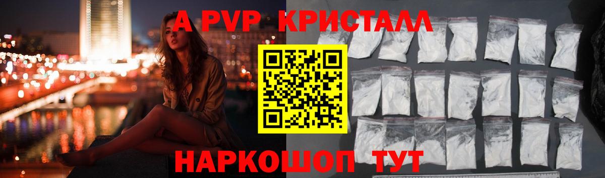 APVP мука Кстово