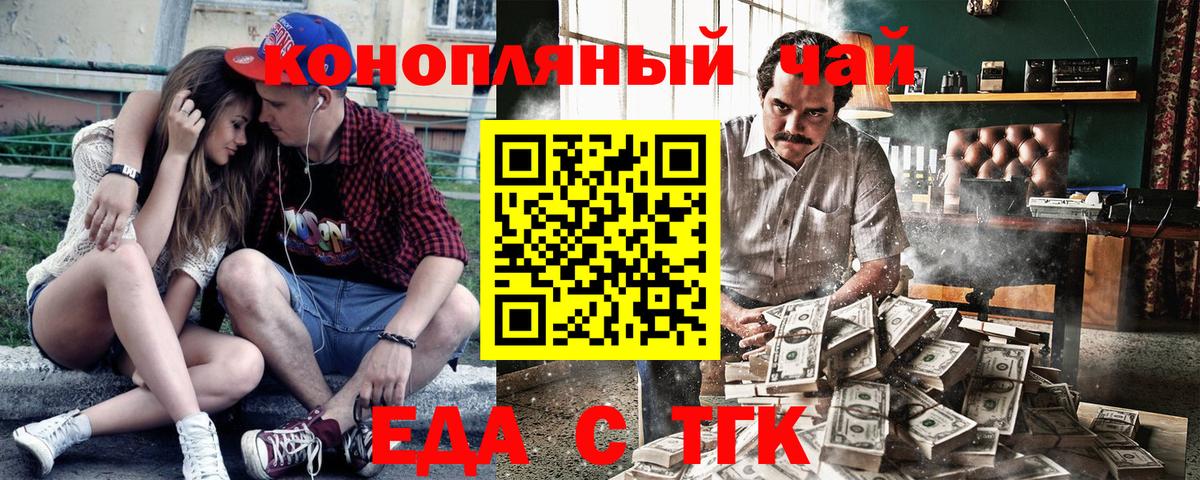 Бошки Шишки Кстово