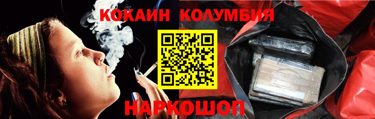 КОКАИН VHQ Кстово