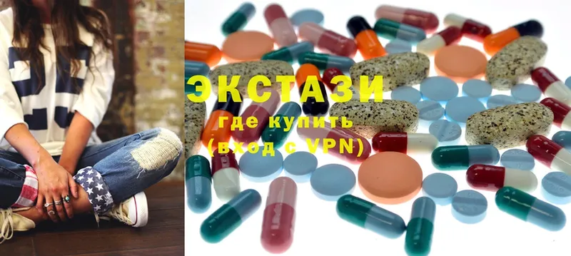 ЭКСТАЗИ MDMA  Кстово 