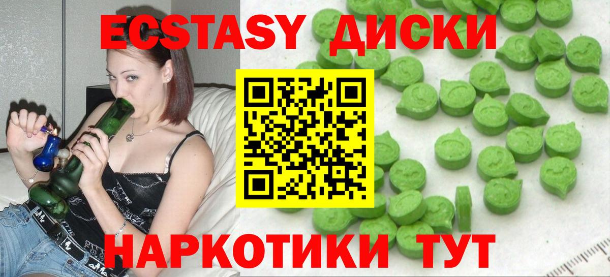 Кстово  сайты даркнета клад  ЭКСТАЗИ 99%  Вход с VPN  ЭКСТАЗИ Cube 