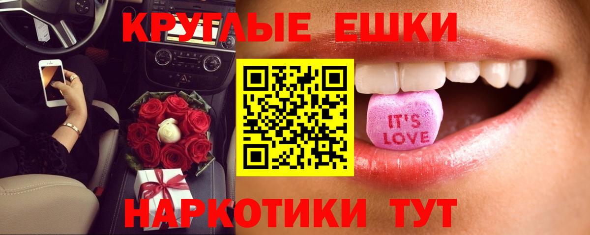 KRAKEN ССЫЛКА  Кстово  Ecstasy 280мг  Экстази MDMA 