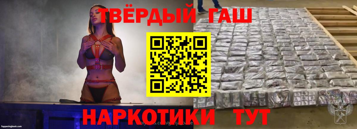 ГАШ hashish  Вход с VPN  Кстово  ГАШ ice o lator 