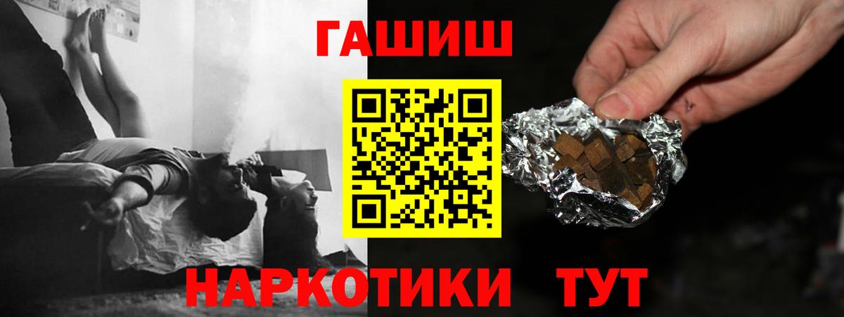 ГАШ Ice-O-Lator  Кстово 