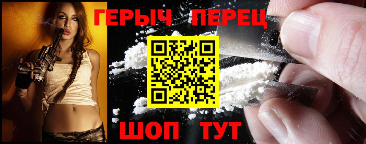 Героин гречка  Вход с VPN  Героин  Кстово 
