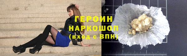 МДМА Лихославль
