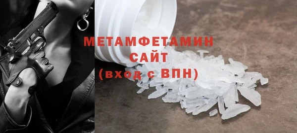 мет Осинники