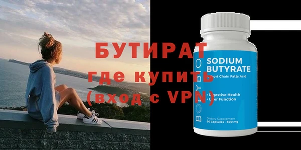 прущая мука Няндома
