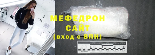 mdpv Нязепетровск