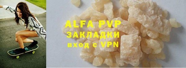 mdpv Нягань
