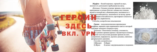 мефедрон мука Медногорск