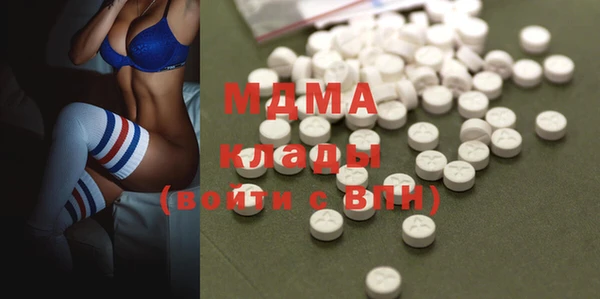 mdpv Нязепетровск
