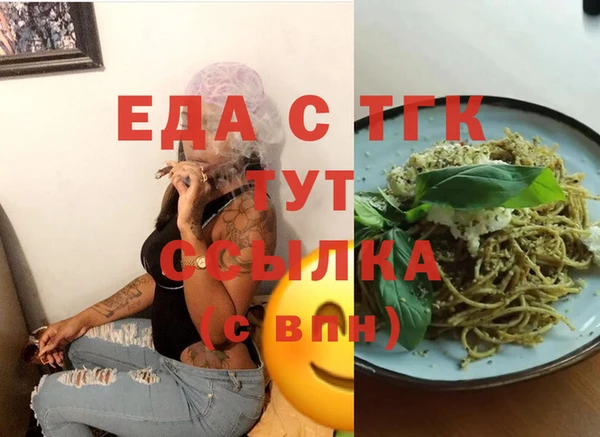 дистиллят марихуана Вязьма