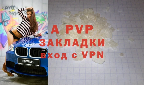 mdpv Нязепетровск