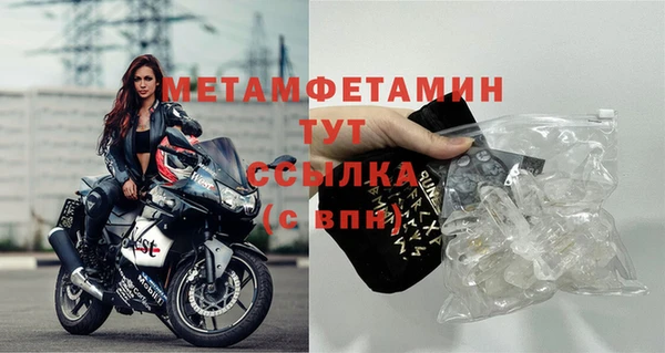 амф Осташков