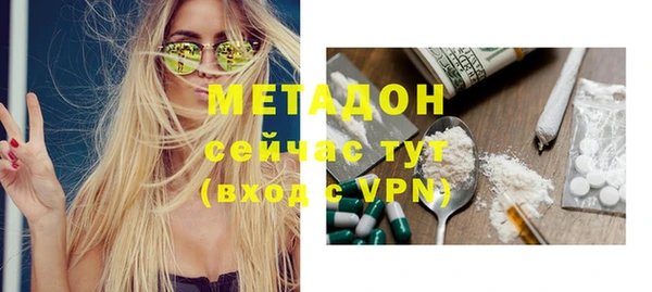 марихуана Медвежьегорск