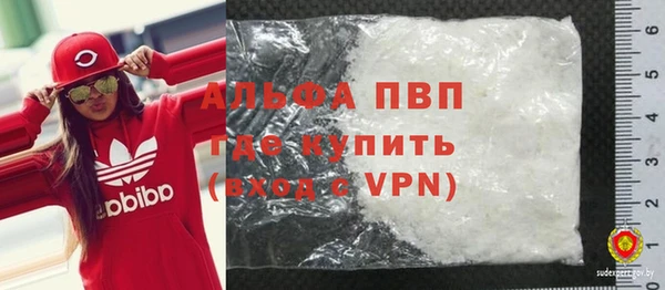 mdpv Нязепетровск