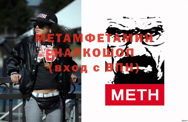 мет Осинники