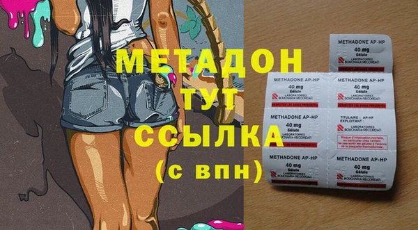 мет Лиски
