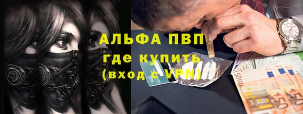 бутират Мегион