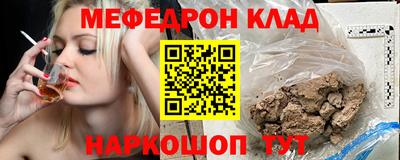 метадон Волжск