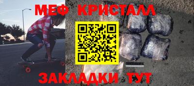 гашик Гатчина