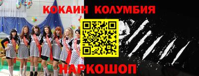 mdma Волгодонск