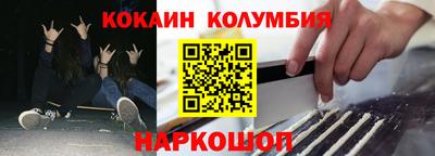 мефедрон VHQ Гагарин