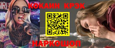гашик Гатчина