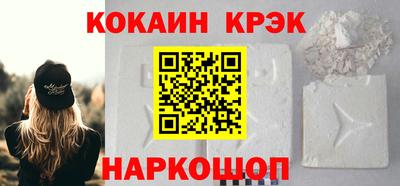 мефедрон VHQ Гагарин