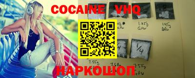 мефедрон VHQ Гагарин