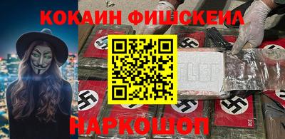 марихуана Абакан