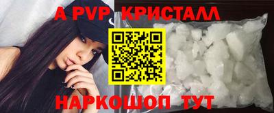 мефедрон VHQ Гагарин