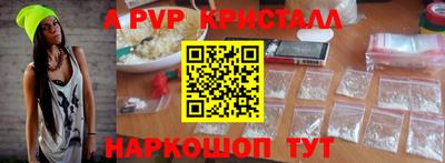 mdma Волгодонск