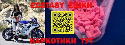 гашик Гатчина