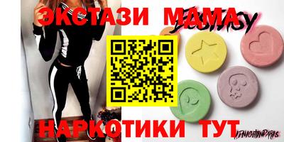 гашик Гатчина