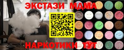 mdma Волгодонск