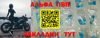 мефедрон VHQ Гагарин