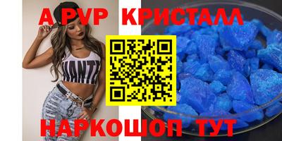 метамфетамин Азнакаево