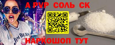 гашик Гатчина