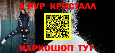 мефедрон VHQ Гагарин