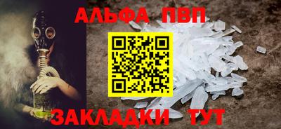 гашик Гатчина