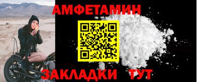 mdma Волгодонск