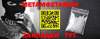 мефедрон VHQ Гагарин