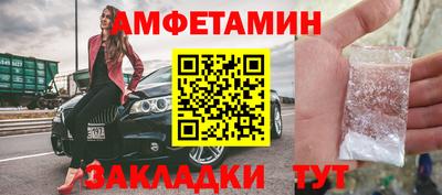 mdma Волгодонск