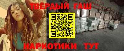 альфа пвп VHQ Волжский